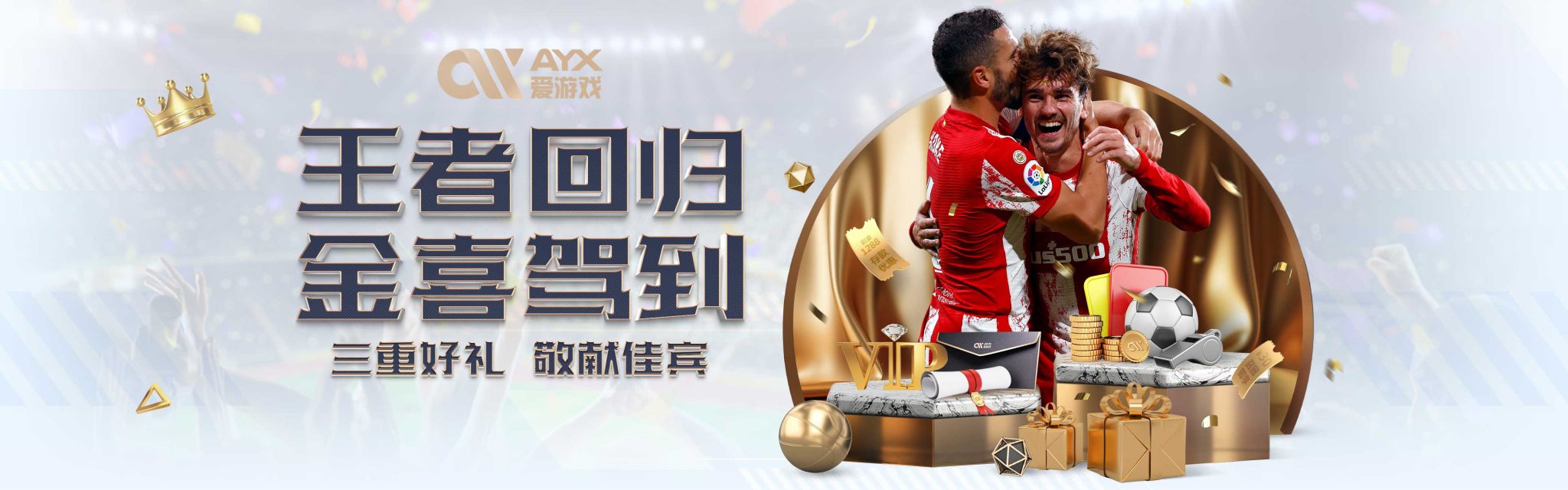 切尔西后