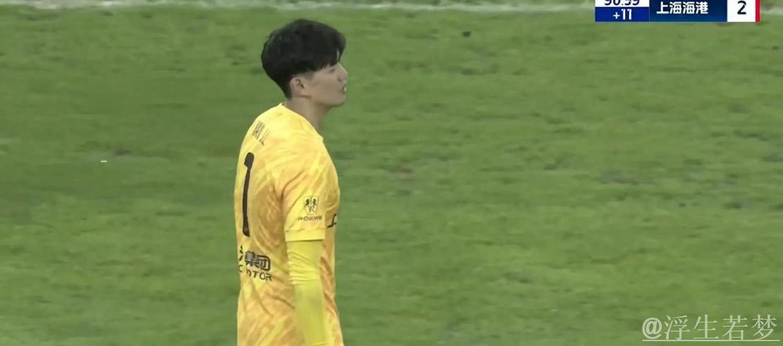 绝平头球定乾坤 浙江队2-2逼平上海海港