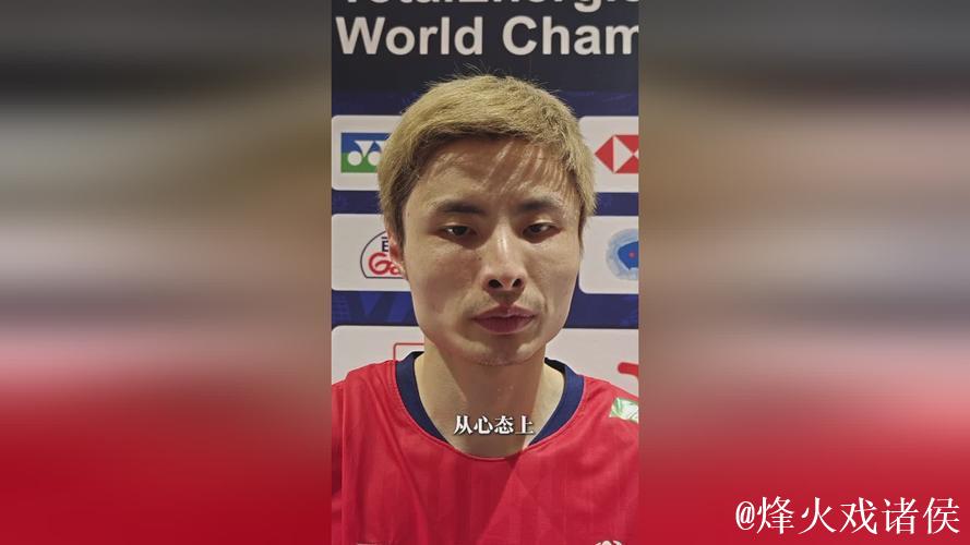 石宇奇2-1逆转小波波夫 晋级世锦赛男单八强