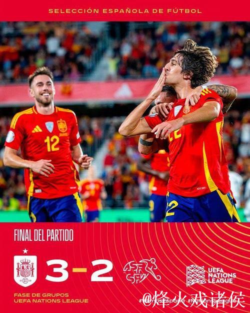 欧国联：曼城前锋梅开二度，10人意大利1-2惜败西班牙