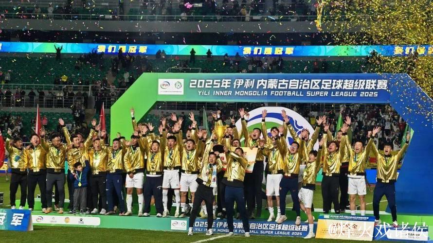 CMG群众足球邀请赛：永州队以5-0完胜哈尔滨队