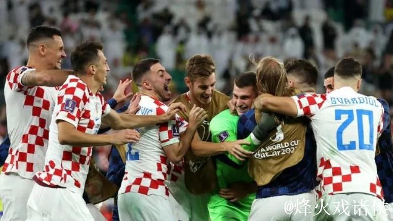 克罗地亚4胜2平1负 2次加时2次点球连克日本巴西
