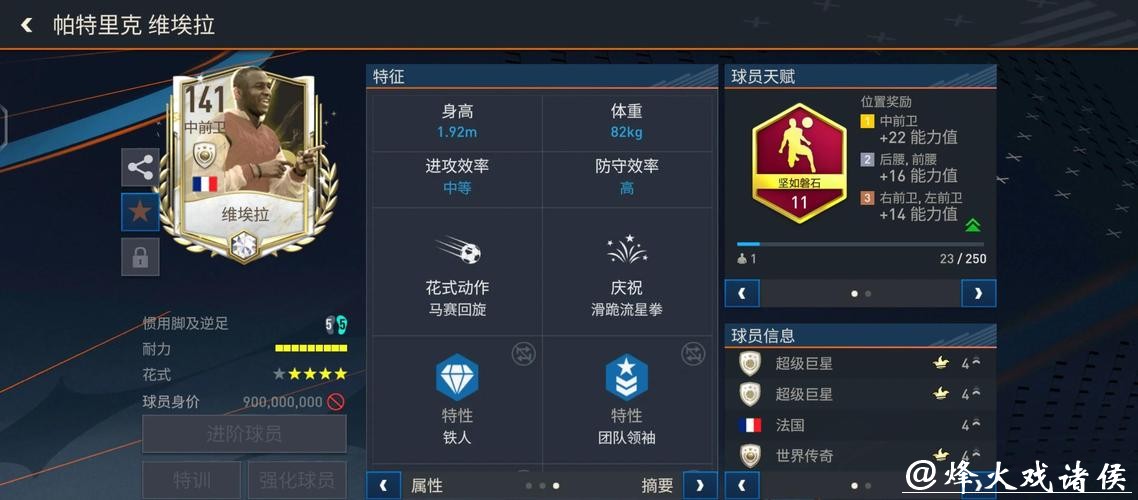 全面解析世界杯下注平台用户评价与推荐 全面解析世界杯下注平台用户评价与推荐