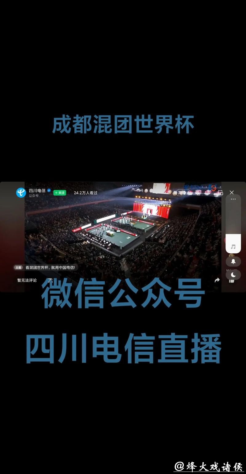 全网高清世界杯比赛直播平台推荐 全网高清世界杯比赛直播平台推荐